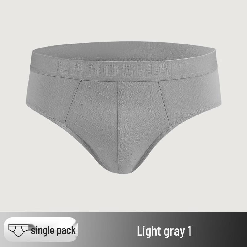 

Мужские антибактериальные сетчатые трусы LangSha, 2 шт.