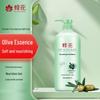 Fenghua Classic Nourishing Hair Conditioner with Olive Essence (2 X 1L)