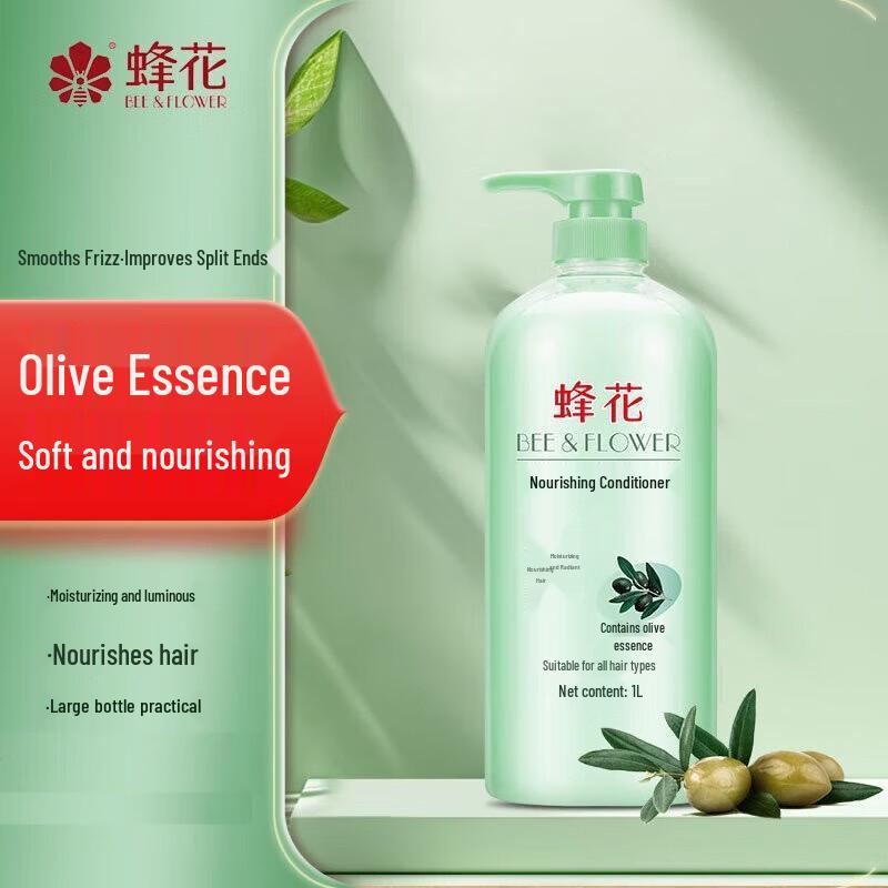 Fenghua Classic Nourishing Hair Conditioner with Olive Essence (2 X 1L)