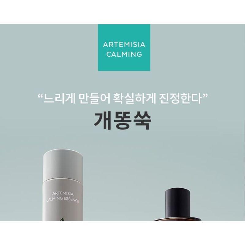 MISSHA - Artemisia Calming Ampoule Pads