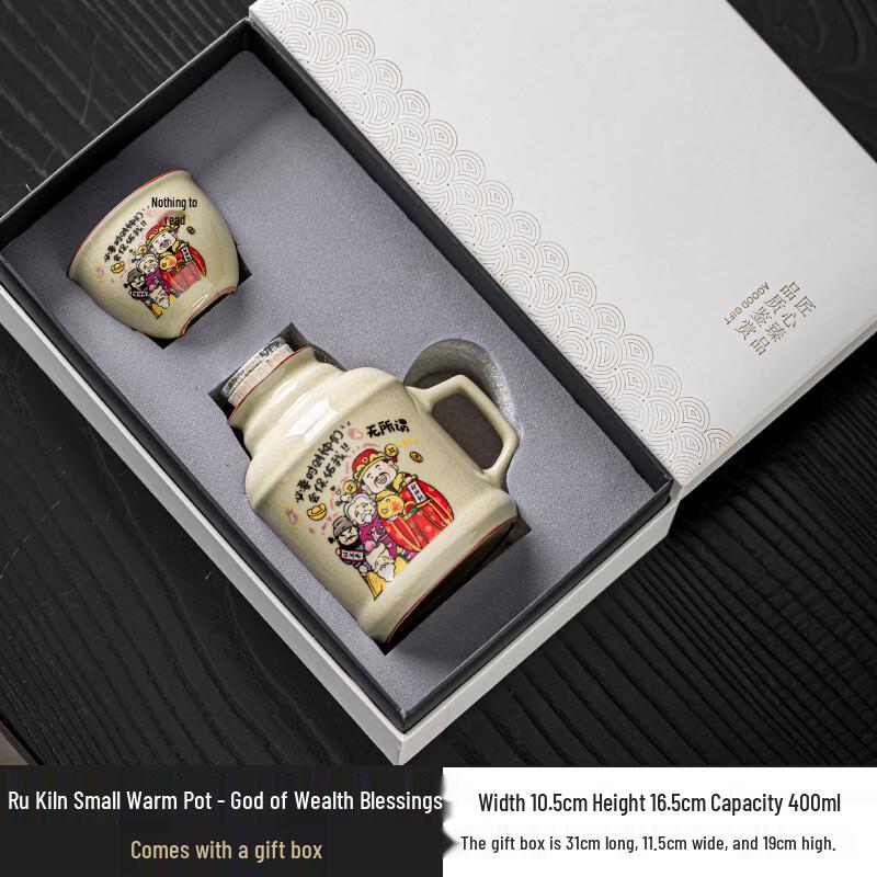 Ru Kiln Style Ceramic Office Tea Set - God of Wealth Gift Box