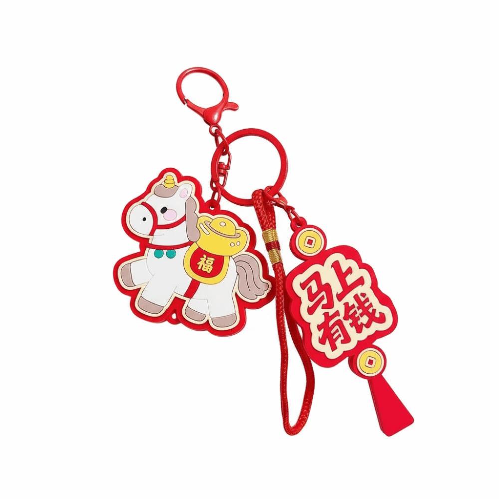 Rotes Pferd Schlüsselanhänger Silikon Glückspferd Maskottchen Kreativer Pferde Taschenanhänger Frühlingsfest