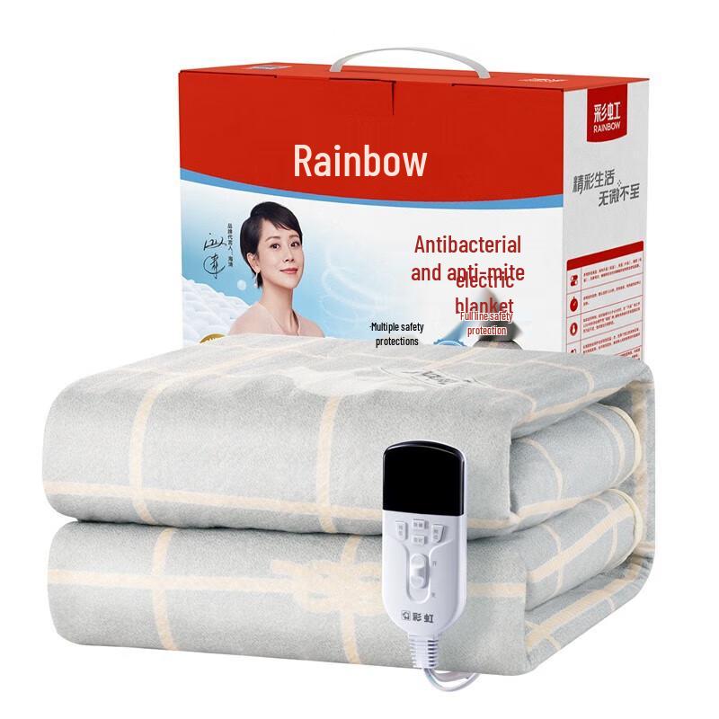 Rainbow Electric Blanket