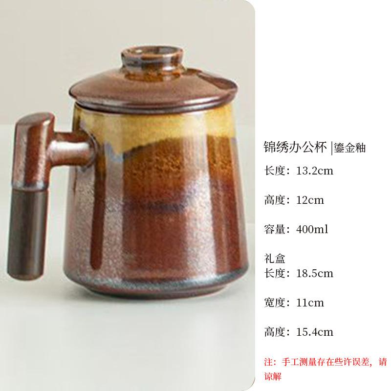 

400ml Kiln Change Filter Tea Separator Cup Handmade Tea Mug With Infuser Handgrip Cups Household Tea Maker Office Water Cup Gift As Your Choose
