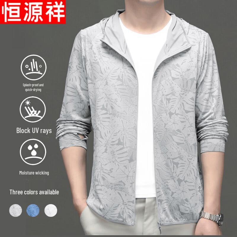 Hengyuanxiang Men s Ice Silk Hooded Sun Protection Jacket 2XL серый