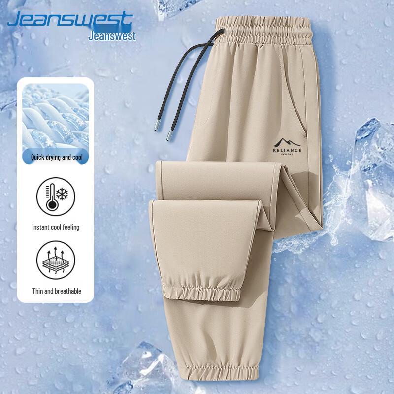 Jeanswest Men's Ice Silk Quick-Dry Jogger Pants