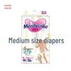 Merrilysmile Baby Diapers: All-in-One Pull-Up Pants