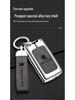 Peugeot & Citroen 207/307/3008/408/RCZ Dedicated Key Cover with Logo