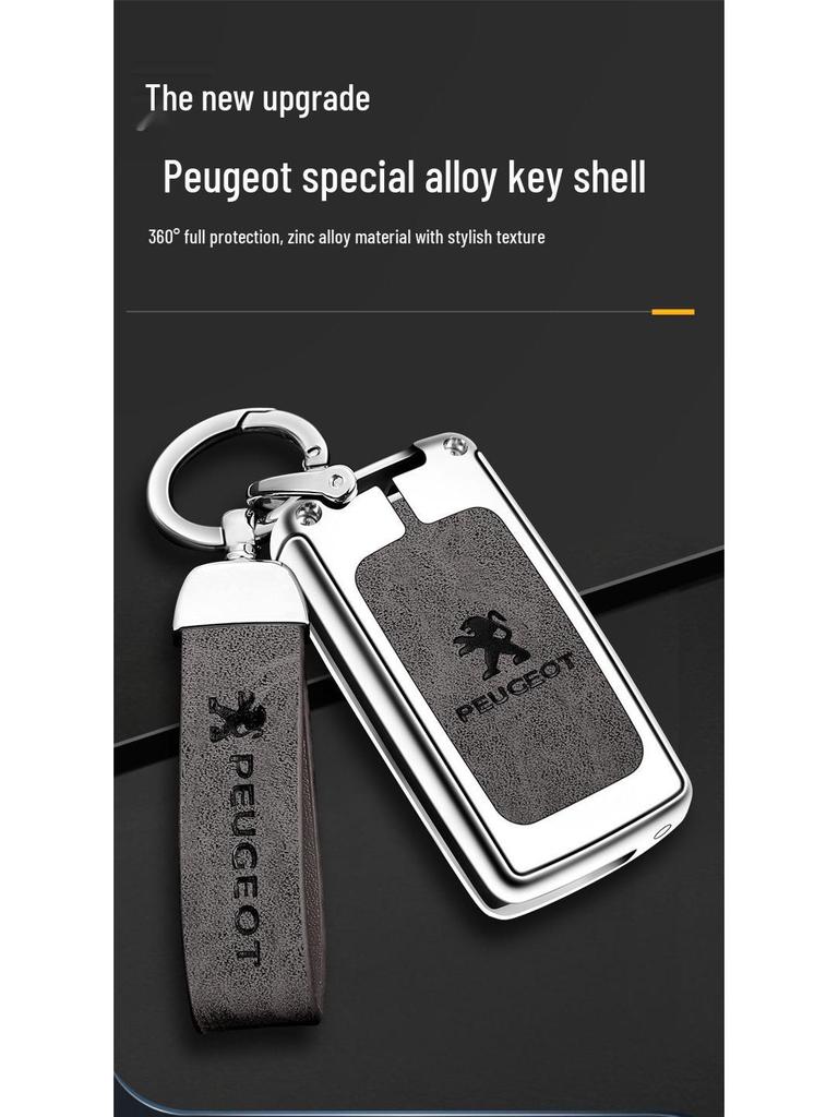 Peugeot & Citroen 207/307/3008/408/RCZ Dedicated Key Cover with Logo