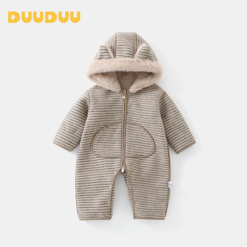 DUUDUU Baby Hooded Fleece Jumpsuit