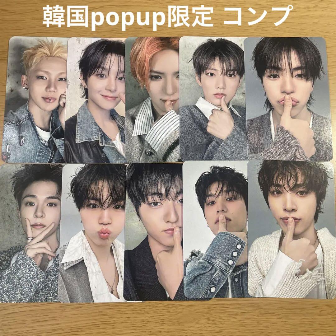 

[ИСПОЛЬЗОВАННЫЙ] Treasure Korea Popup Limited фотокарточка коллекционная карточка