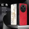 Applicable to vivo X100 mobile phone case new skin-sensitive fiber leather pattern S17 soft case anti-drop protective case iQOOneo9