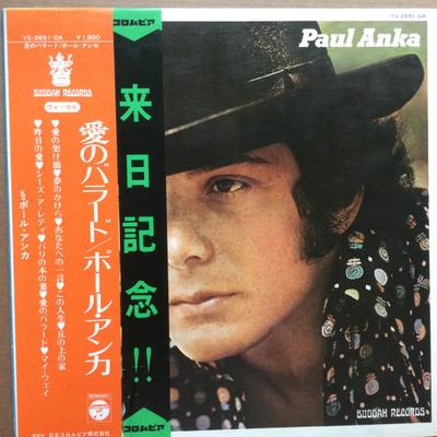 LP Record PAUL ANKA  Paul Anka YX7099DAPROMO BUDDAH 1976 Japan Pop Used
