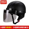 3C Certified Electric Vehicle Helmet Men and Women's Safety Hat Battery Car Four Seasons Cycling Helmet Summer Retro Helmet Half Helmet