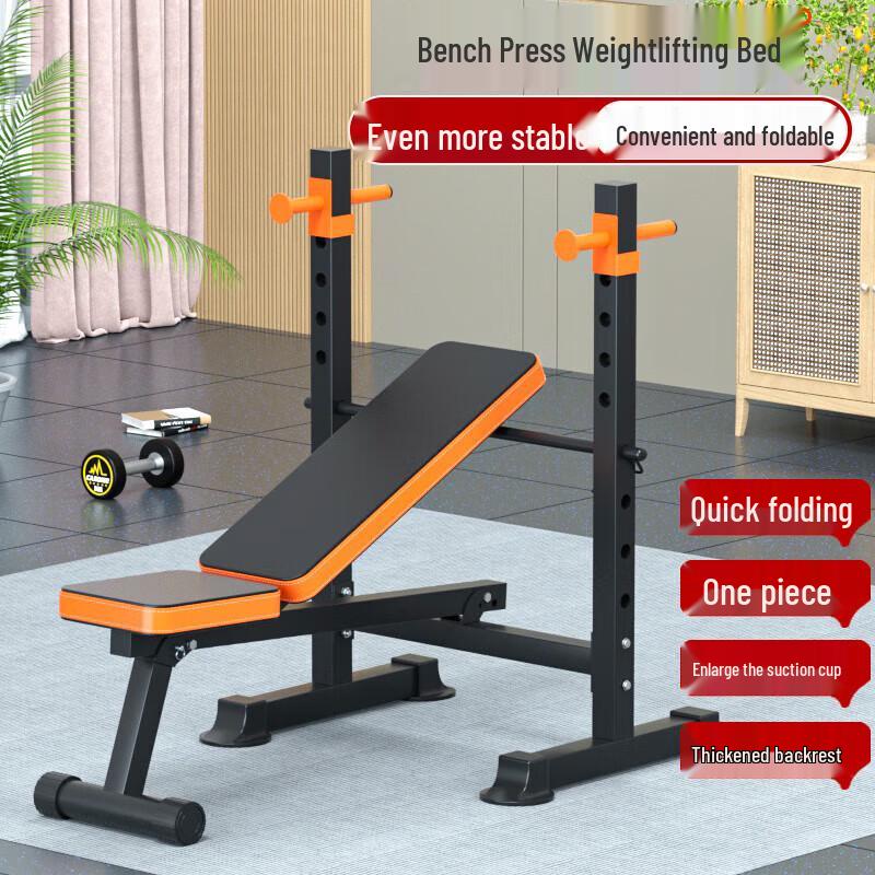 Aichen Integrated Squat Rack & Bench Press Set
