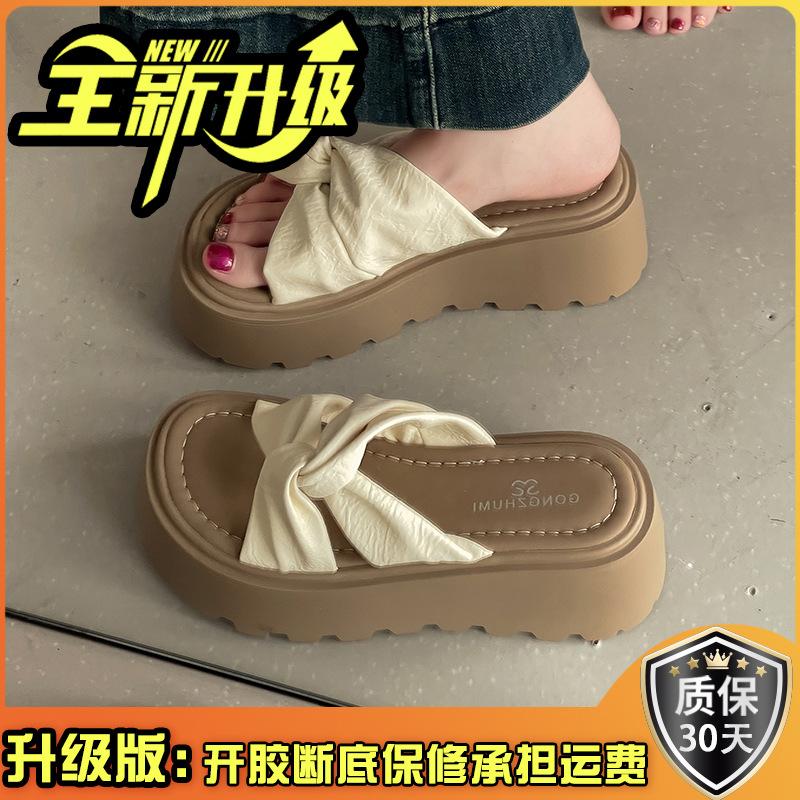 French Retro Kinky Thick-soled Heightening Cool Slippers Women's 2025 Summer New Versatile Skirt One-word Sandals