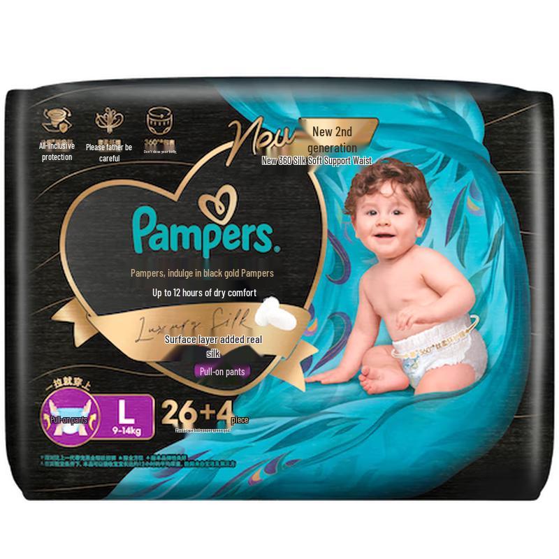 Pampers Black Gold Silk-Infused Premium Breathable Pull-Up Diapers