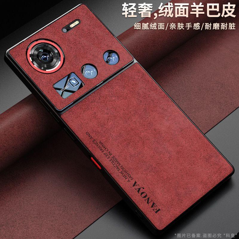 Für Nubia Z80 Ultra Hülle Luxus PU Leder Handyhülle Für ZTE Nubia Z80 Ultra 5G Rückseite Silikon Stoßfest Vollschutz