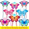 1.2m Plaid Cloth Children's Butterfly Kite, Easy To Fly In Light Breeze