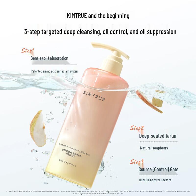 KIMTRUE Gentle & Brightening Shampoo