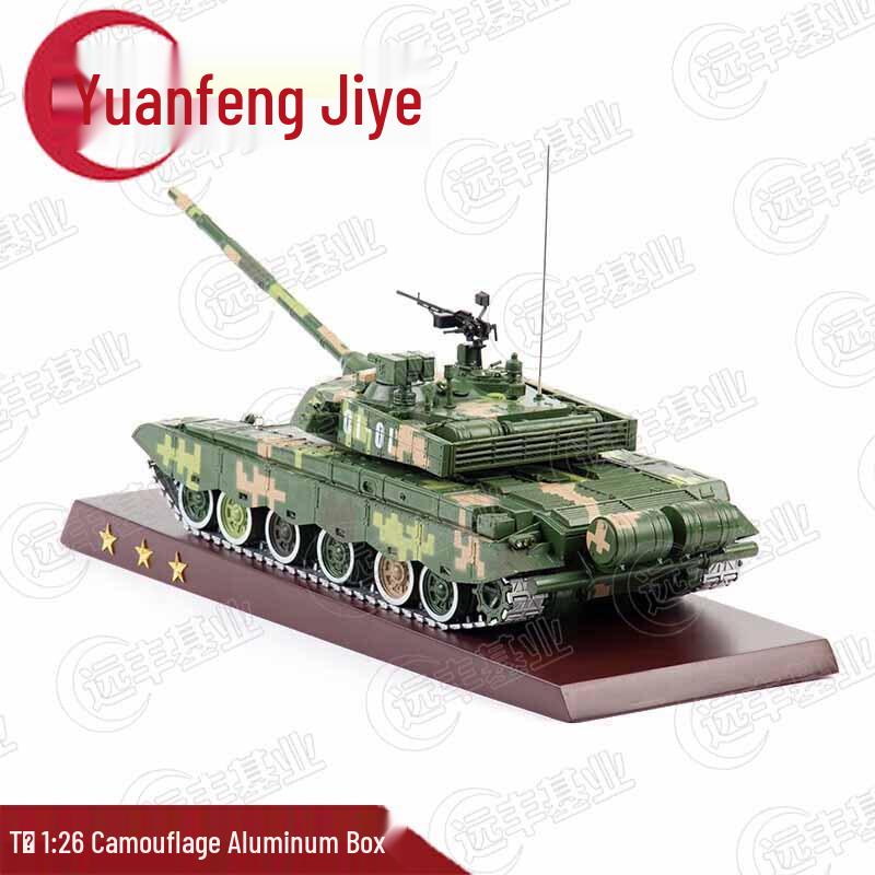 99A Main Battle Tank Model