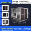 Stainless Steel Eco-Friendly Industrial Cooling Fan & Water Air Conditioner