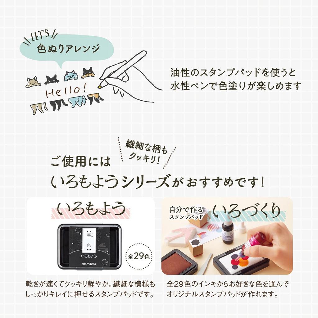 Shachihata Rotating Decorative Stamp Food NRD-13A3