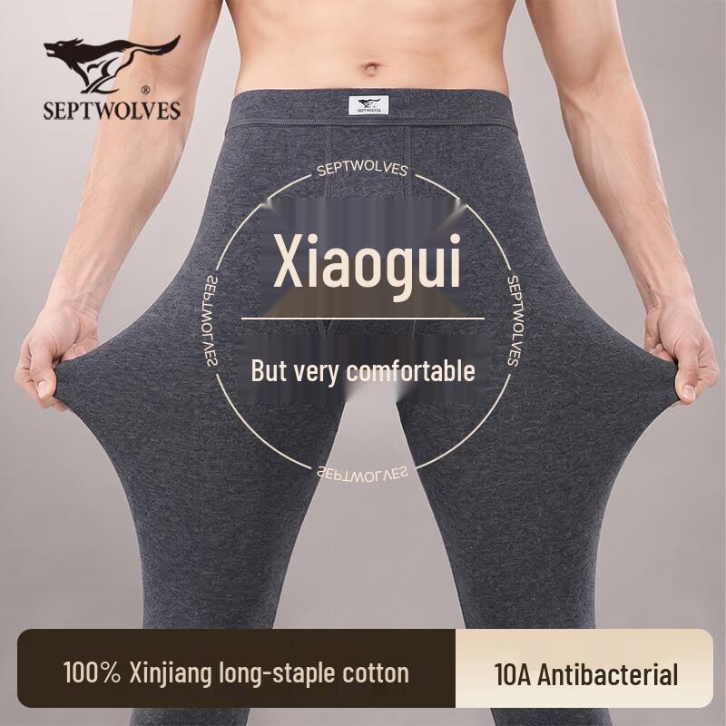 Septwolves Men's Pure Cotton Thermal Base Layer Pants