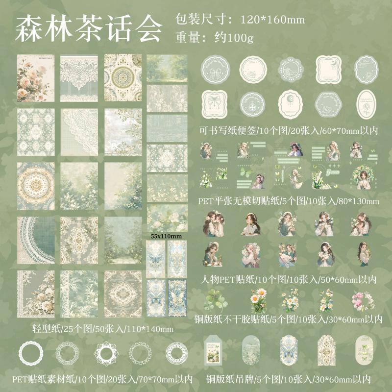 130Pcs Vintage Literary Style Scrapbook Material Pack Retro Journal DIY Craft Paper Sticker Set for Diary Album Supplies