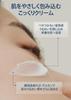 Klairs Rich Moist Soothing Cream 80ml Korean cosmetics Moisturizing cream Moisturizing cream Soothing cream Dry skin Dryness prevention Korea
