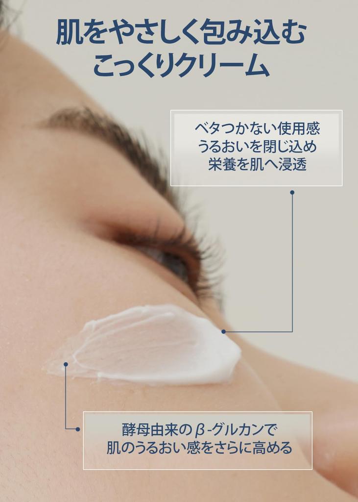 Klairs Rich Moist Soothing Cream 80ml Korean cosmetics Moisturizing cream Moisturizing cream Soothing cream Dry skin Dryness prevention Korea