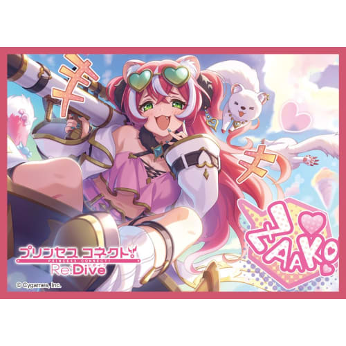 

Chara Sleeve Collection Matte Series Princess Connect! Re:Dive Fubuki (No.MT2200)