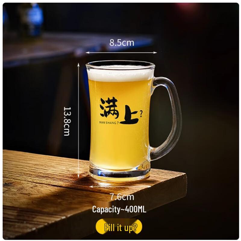 Langxi Creative Glass Beer Mug Set
