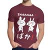 Cute Baka Chibi Tee Round Neck Geek Male 100 Cotton Plus Size T Shirt
