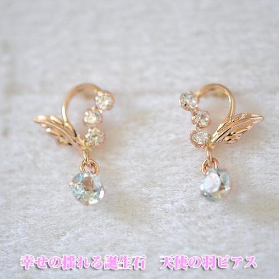 Kotobuki Jewelry March Birthstone Aquamarine Angel of Happiness Earrings In 14K Gold Set with Polishing (Gift Cloth)