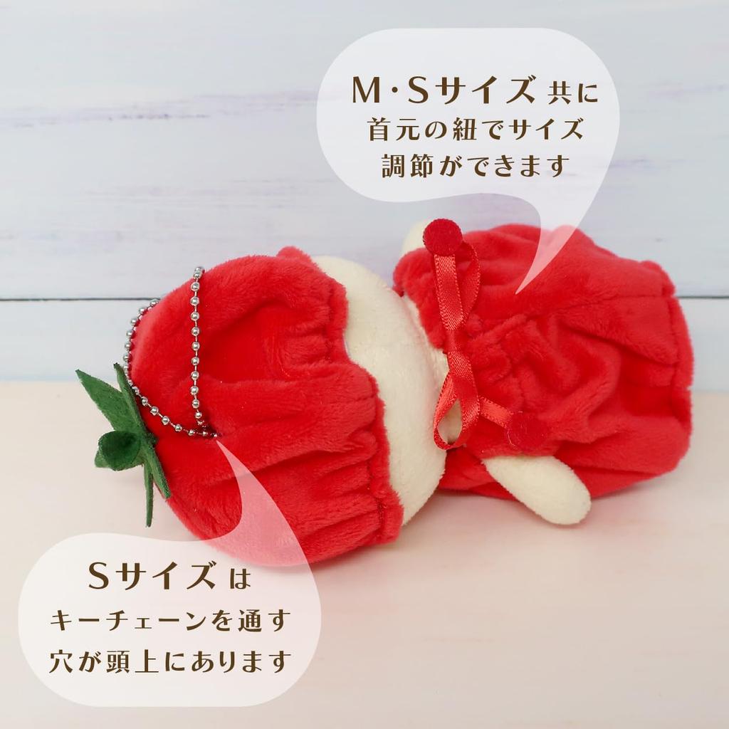 Naitou Design Plush Costumer Vegetable Series Tomato S Plush Toy Clothes Fits Plush Toys: Head Circumference Approx. 18cm  Waist Circumference
