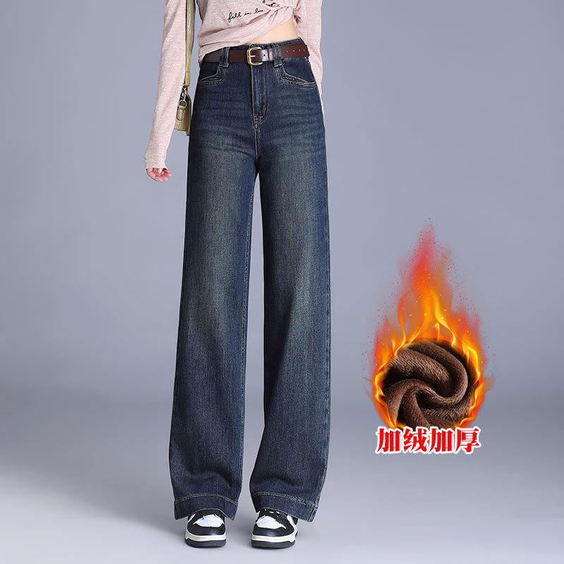 

Узкая версия широких джинсов для женской зимы, новые с высокой посадкой и тонкие, свободно сидящие, маленькие прямые брюки 32