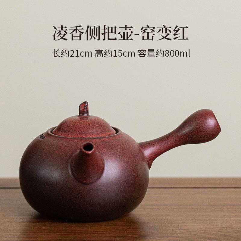 

800ML Large Capacity Ceramic Health Teapot Side Handle Pot For Infusions Tea Maker Stove Boiling Water Kettle Kung Fu Teaset