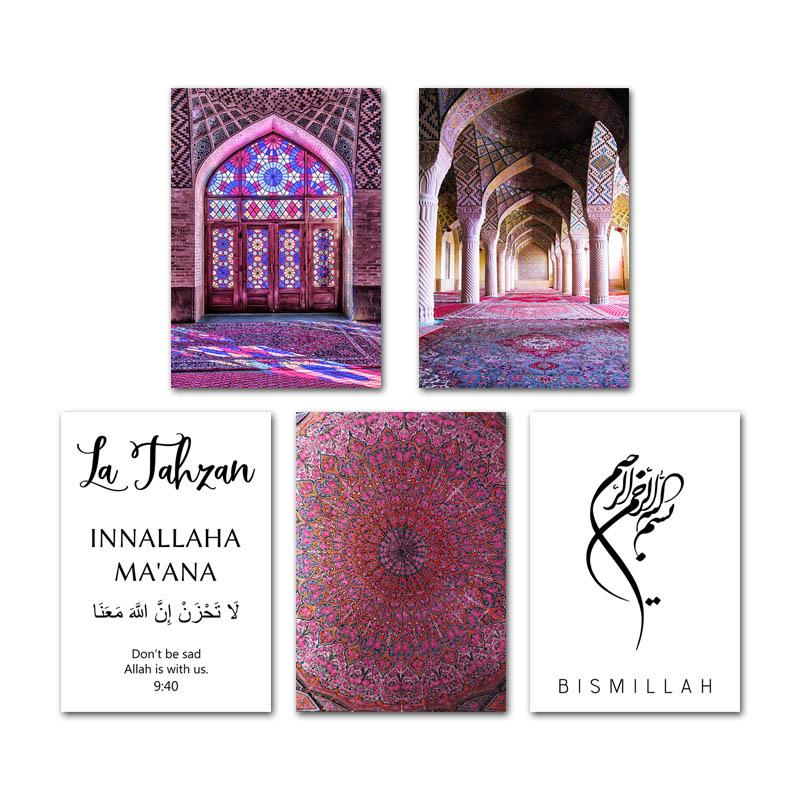 Modern Islamic Painting Canvas Picture for Home Purple Arabic Calligraphy Wall Art Posters and Prints for Living Room No Frame