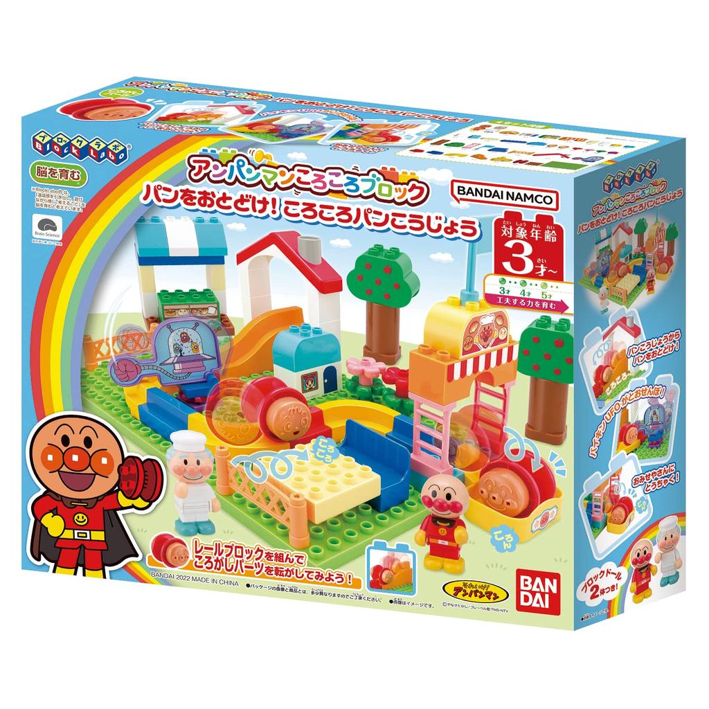 BlockLabo Anpanman Korokoro Block Korokoro Bread [BANDAI] ~Delivering Bread! Factory~