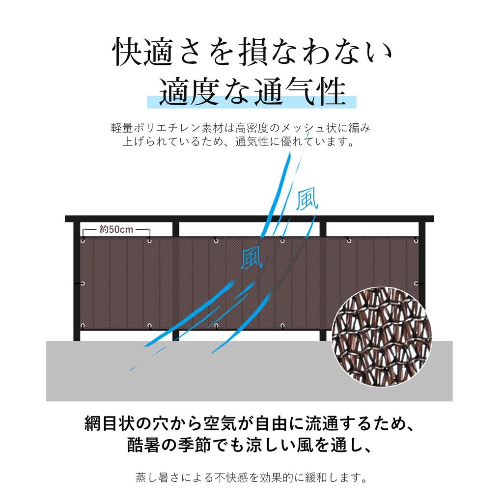 Cool Time Sunshade, Balcony Shade, Privacy Screen, 300 X 90 Cm, Mocha