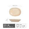 Delicate And Small Plates, Retro Style Creative Oval Snack Plates, Household Ceramic Tableware, Dipping Dishes, Front Dishes