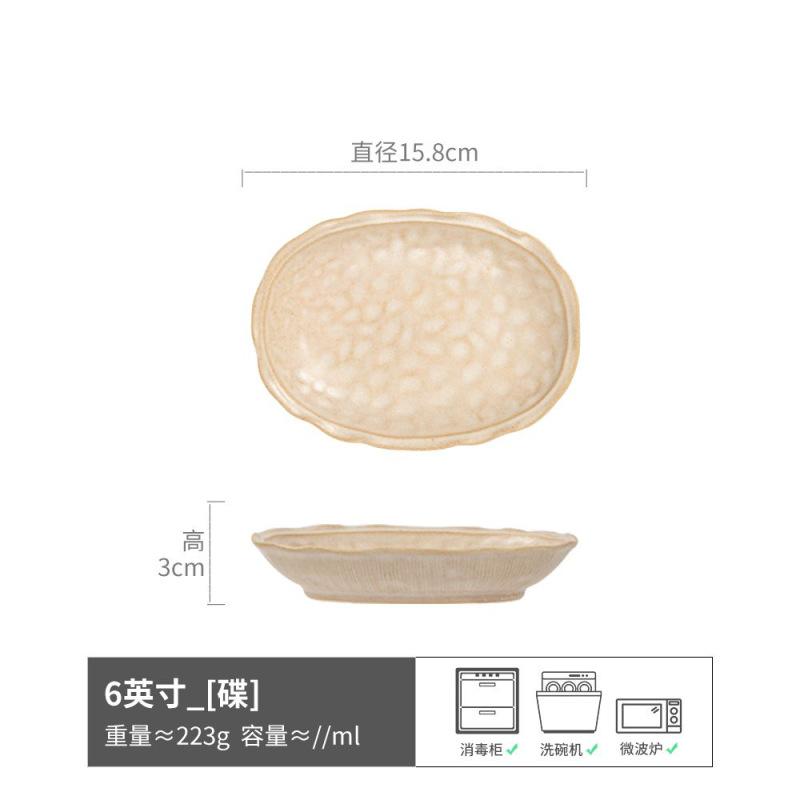 Delicate And Small Plates, Retro Style Creative Oval Snack Plates, Household Ceramic Tableware, Dipping Dishes, Front Dishes