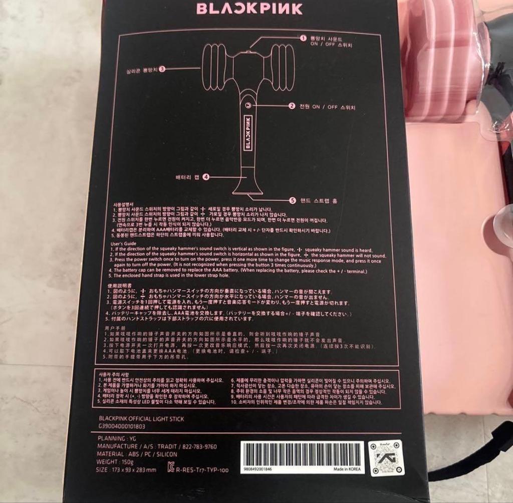 [USED] BLACKPINK Official Lightstick