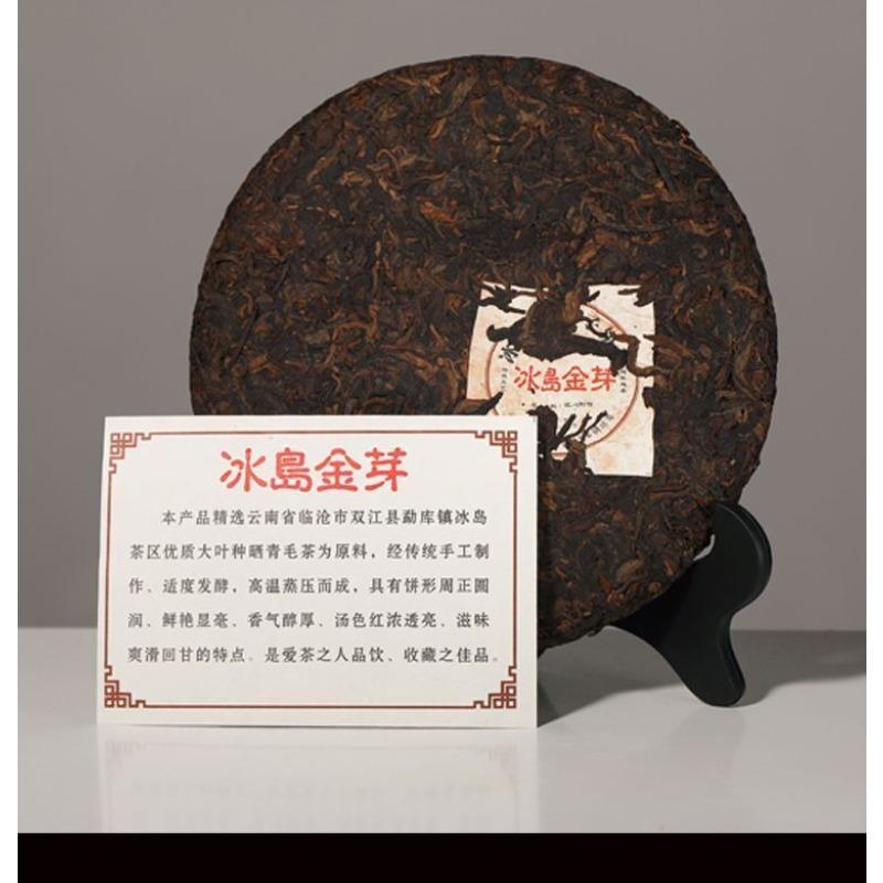 Iceland Golden Bud Puerh Tea Ripe Ten Years Aged Sweet Qiaomu Nanzi Cake 357g