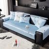 New Ice Silk Sofa Cushion Summer Mat Non-Slip Seat Cushion Summer Living Room Leather Sofa Cover Cover Cloth Towel