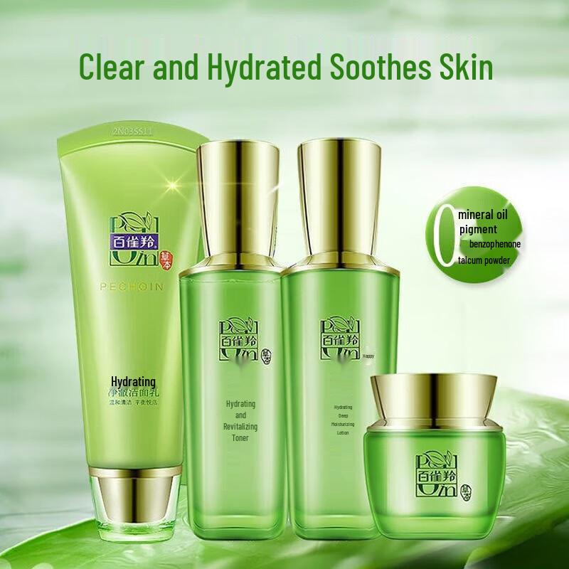 PECHOIN Water Hydrating Skincare 4-Piece Set