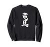 Makes You Funny Trainer [Ryuma] Shogi, Funny, Words, Gag, Material, Laughs, Joke, Hilarious, Laugh, Funny,