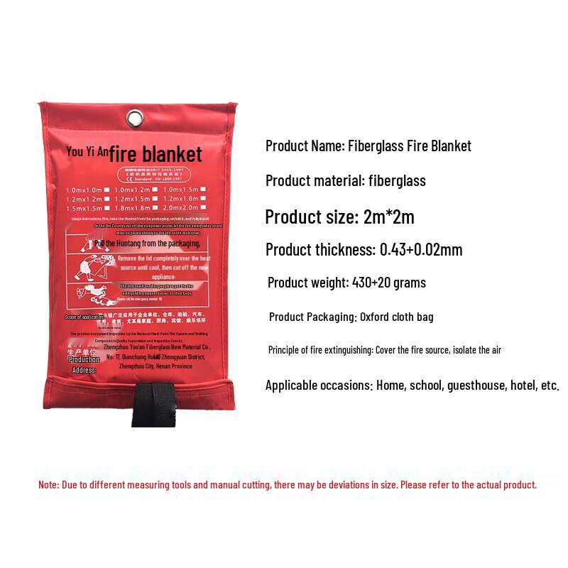 YouYiAn Fiberglass Emergency Fire Blanket