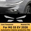 For MG S5 EV 2026 Panel Dashboard Navigation Automotive Interior Protective Film TPU Anti-Scratch Sticker NJS5